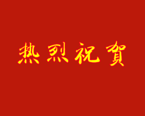 未命名_副本